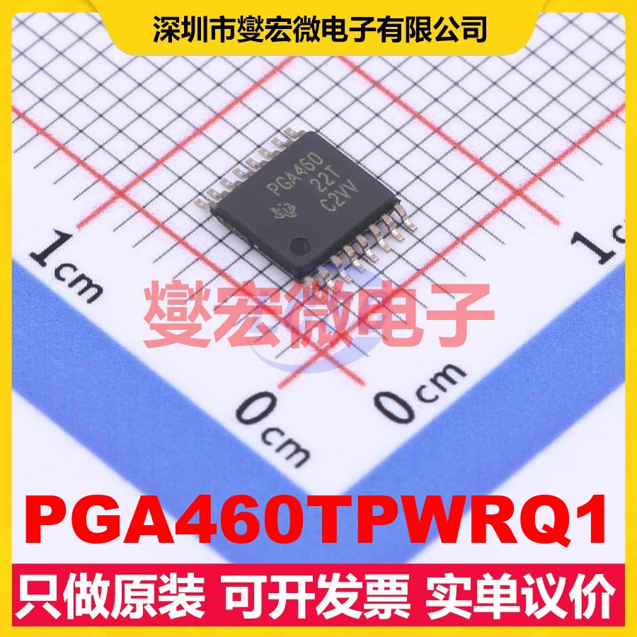PGA460TPWRQ1 TSSOP-16 专用ADC DAC转换器芯片IC