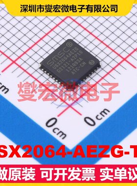 USX2064-AEZG-TR - USB集线器/控制器芯片IC