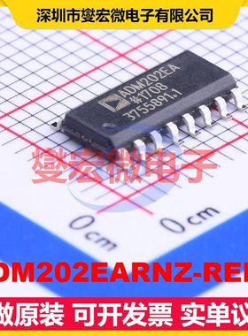 ADM202EARNZ-REEL SOIC-16 RS-232收发器接口芯片IC