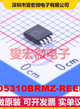 AD5310BRMZ-REEL7 MSOP-8 DAC数模转换芯片IC