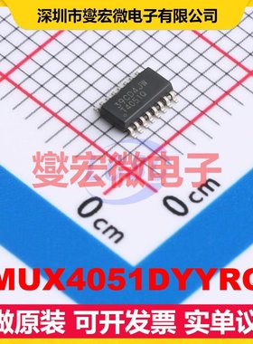 TMUX4051DYYRQ1 SOT-23-THIN-16 模拟开关/多路复用器芯片IC