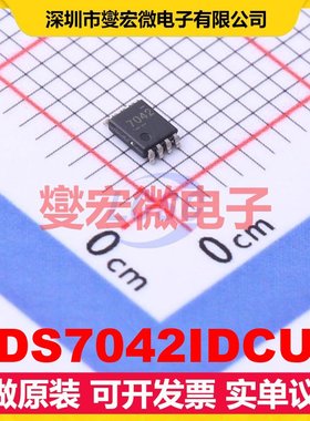 ADS7042IDCUR VSSOP-8-0.5mm ADC模数转换芯片IC