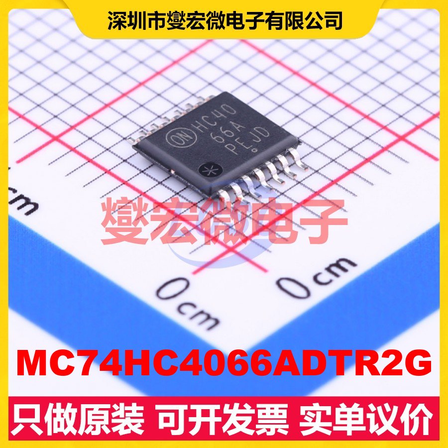 MC74HC4066ADTR2G TSSOP-14 模拟开关/多路复用器芯片IC