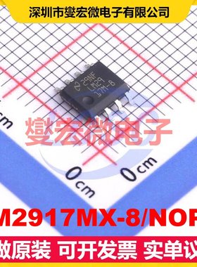 LM2917MX-8/NOPB SOIC-8 F/V转换器芯片IC