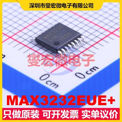 MAX3232EUE+ TSSOP-16 RS-232收发器接口芯片IC