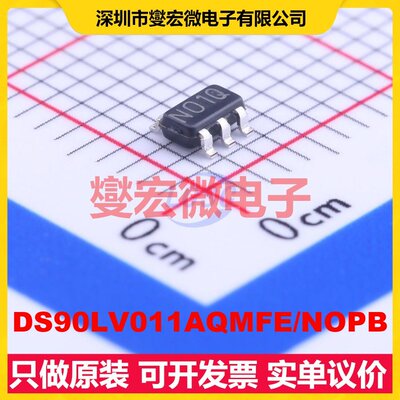 DS90LV011AQMFE/NOPB SOT-23-5 LVDS驱动器芯片IC