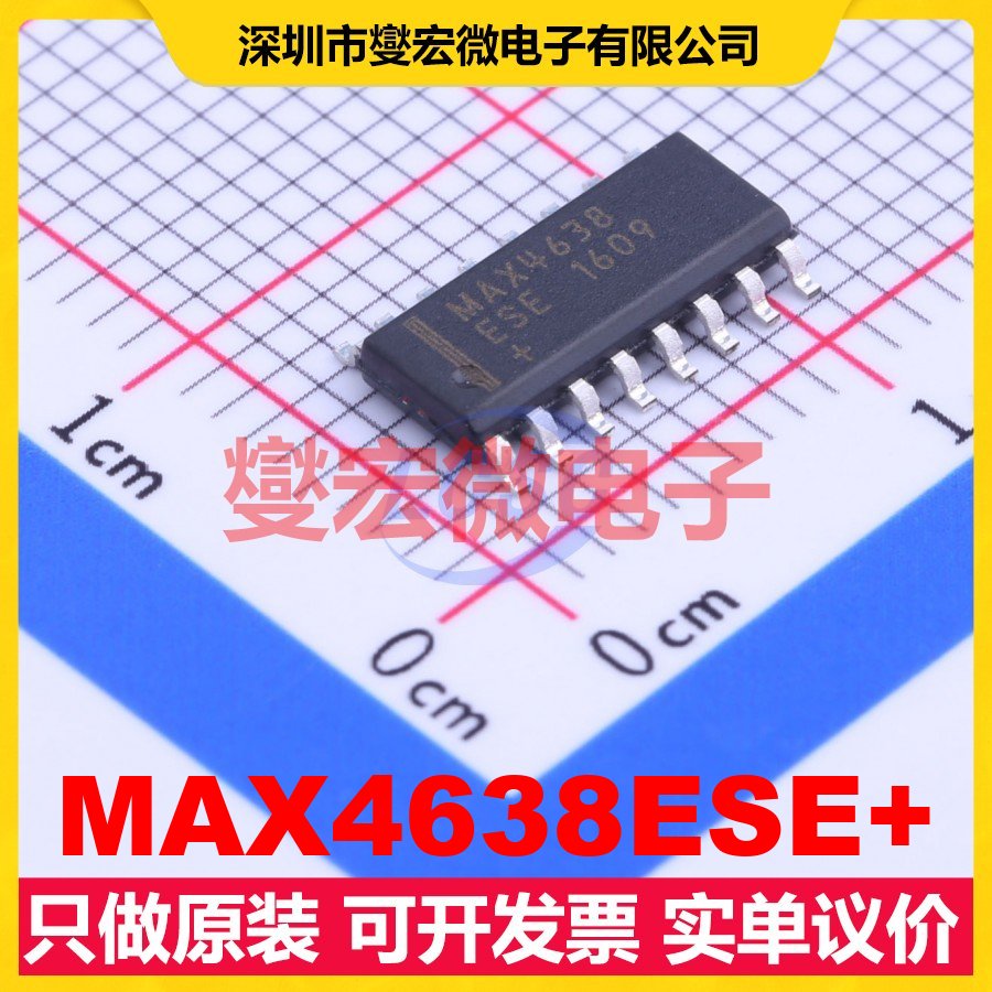 MAX4638ESE+ SOIC-16 模拟开关/多路复用器芯片IC