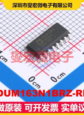ADUM163N1BRZ-RL7 SOIC-16-300mil 数字隔离器芯片IC