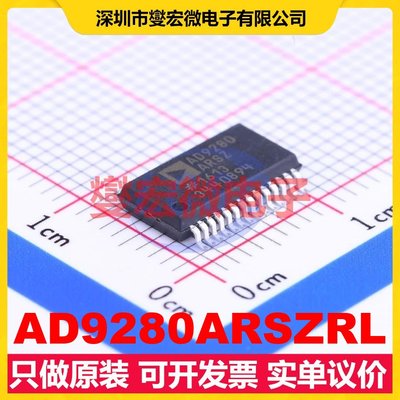 AD9280ARSZRL SSOP-28-208mil ADC模数转换芯片IC