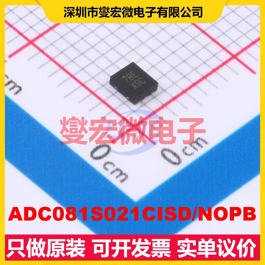 ADC081S021CISD/NOPB WSON-6-EP(2.2x2.5) ADC模数转换芯片IC
