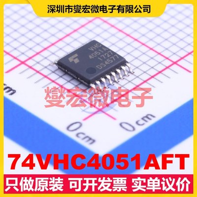 74VHC4051AFT TSSOP-16-175mil 模拟开关/多路复用器芯片IC