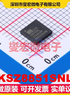 KSZ8851SNL QFN-32(5x5) SPI接口芯片IC