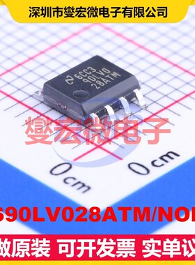 DS90LV028ATM/NOPB SOIC-8-150mil LVDS接收器芯片IC