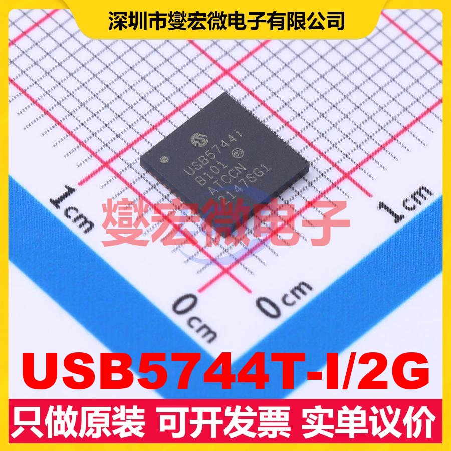 USB5744T-I/2G VQFN-56-EP(7x7) USB集线器/控制器芯片IC