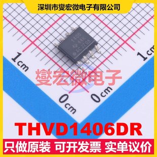 THVD1406DR SOIC 422接口芯片IC 485