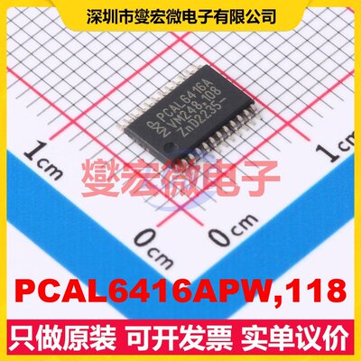 PCAL6416APW,118 TSSOP-24 I2C接口;SMBus IO接口扩展器芯片IC