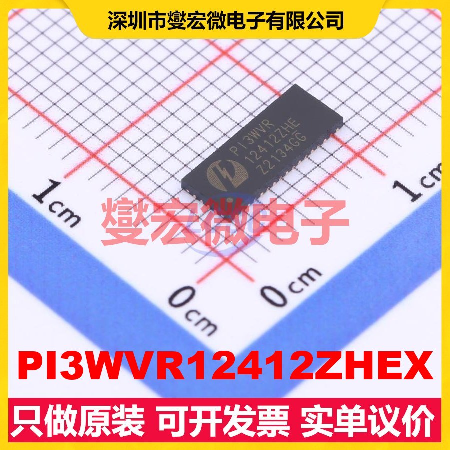 PI3WVR12412ZHEX TQFN-42-EP(3.5x9) 模拟开关/多路复用器芯片I