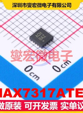 MAX7317ATE+ TQFN-16-EP(3x3) SPI IO接口扩展器芯片IC