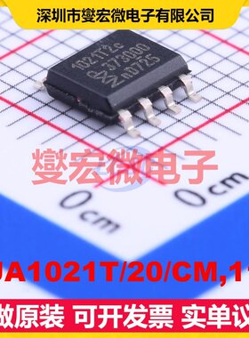 TJA1021T/20/CM,118 SOIC-8 LIN收发器芯片IC