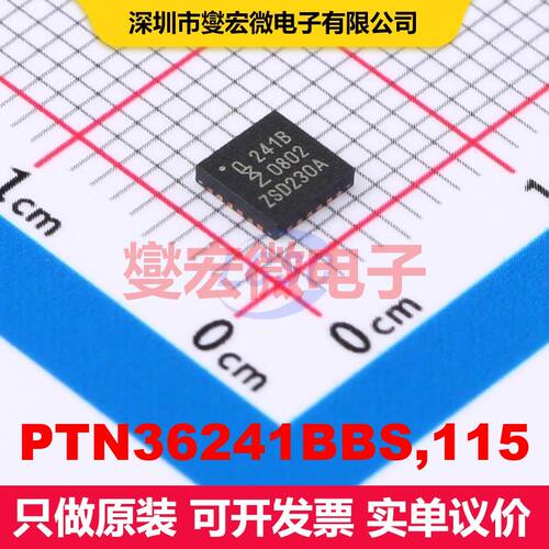 PTN36241BBS,115 HVQFN-24(4x4) 信号缓冲器/中继器/分路器 接