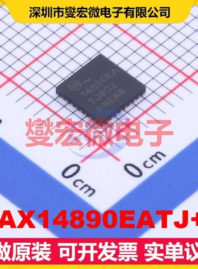 MAX14890EATJ+T TQFN-32-EP(5x5) RS-485/422接收器接口芯片IC