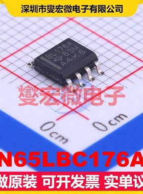 SN65LBC176AD SOIC-8 RS-485/422收发器接口芯片IC