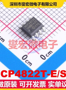 MCP4822T-E/SN SOIC-8 DAC数模转换芯片IC