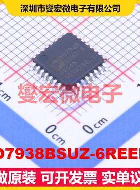 AD7938BSUZ-6REEL7 TQFP-32(7x7) ADC模数转换芯片IC