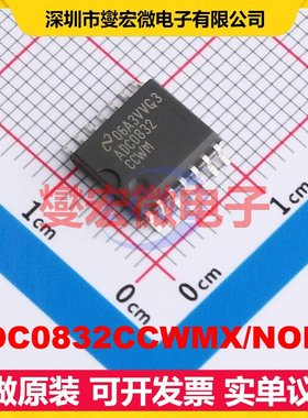ADC0832CCWMX/NOPB SOIC-14-300mil ADC模数转换芯片IC