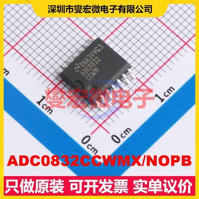 ADC0832CCWMX/NOPB SOIC-14-300mil ADC模数转换芯片IC