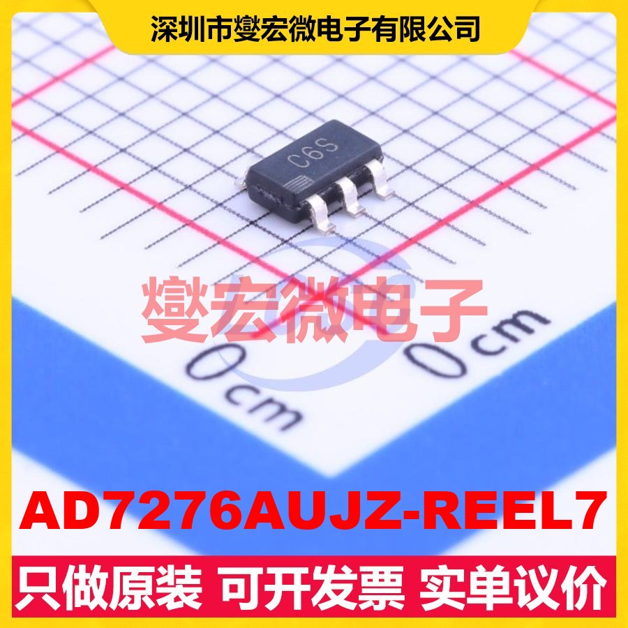 AD7276AUJZ-REEL7 TSOT-23-6 ADC模数转换芯片IC