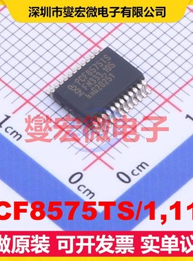 PCF8575TS/1,112 SSOP-24-208mil IO接口扩展器芯片IC