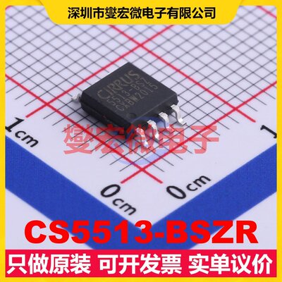 CS5513-BSZR SOIC-8-208mil ADC模数转换芯片IC