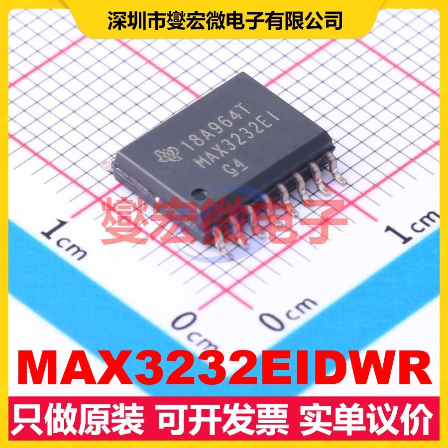 MAX3232EIDWR SOIC-16-300mil RS-232收发器接口芯片IC