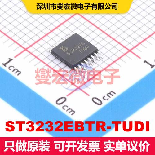 ST3232EBTR-TUDI TSSOP-16 驱动器/接收器/收发器 接口 集成芯片I