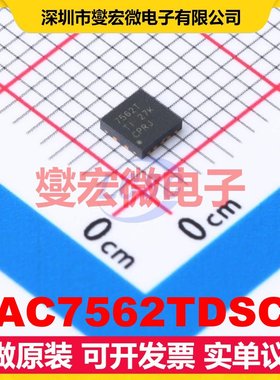 DAC7562TDSCT WSON-10-EP(3x3) DAC数模转换芯片IC