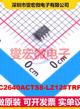 LTC2640ACTS8-LZ12#TRPBF TSOT-23-8 DAC数模转换芯片IC