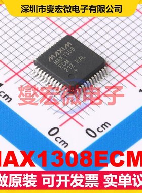 MAX1308ECM+ LQFP-48(7x7) ADC模数转换芯片IC