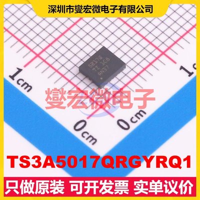 TS3A5017QRGYRQ1 VQFN-16(3.5x4) 模拟开关/多路复用器芯片IC