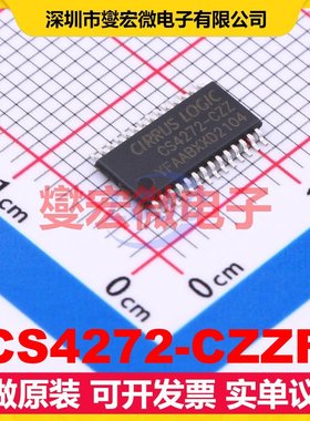 CS4272-CZZR TSSOP-28 音频接口芯片IC