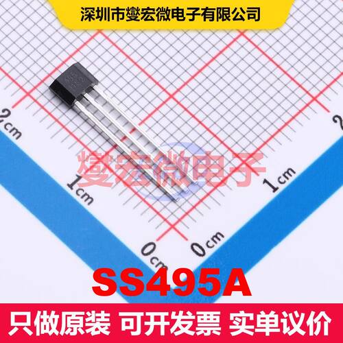SS495A TO-92S 线性/指南针IC 数据转换 集成芯片IC