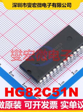 HG82C51N DIP-28 总线转UART芯片IC