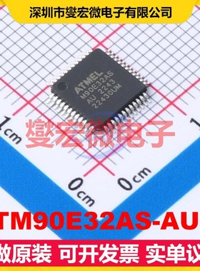 ATM90E32AS-AU-Y TQFP-48(7x7) 电能计量芯片IC