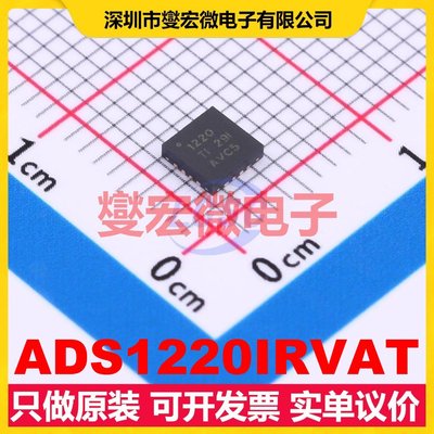 ADS1220IRVAT VQFN-16-EP(3.6x3.6) ADC模数转换芯片IC