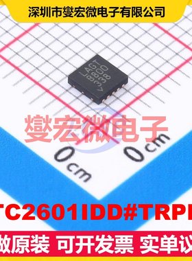 LTC2601IDD#TRPBF DFN-10-EP(3x3) DAC数模转换芯片IC