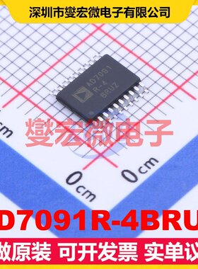 AD7091R-4BRUZ TSSOP-20 ADC模数转换芯片IC