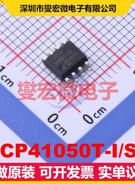 MCP41050T-I/SN SOIC-8-150mil 数字电位器芯片IC