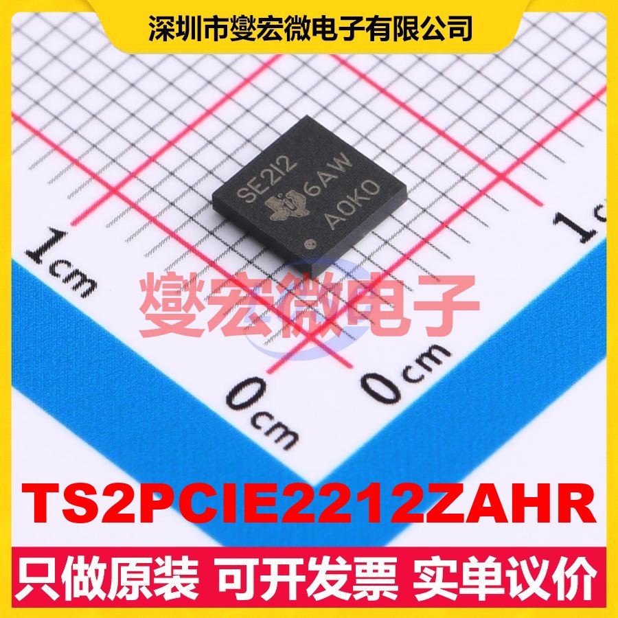TS2PCIE2212ZAHR NFBGA-48(5x5) PCI/PCIE接口芯片IC
