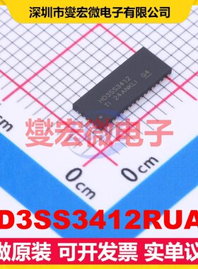 HD3SS3412RUAR QFN-42(3.5x9) PCI/PCIE接口芯片IC