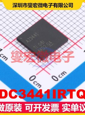 ADC3441IRTQR QFN-56-EP(8x8) ADC模数转换芯片IC